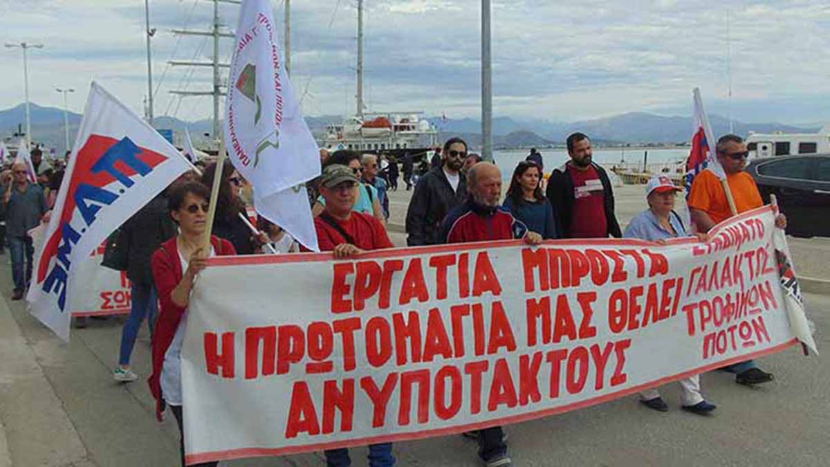 Η Αργολίδα προετοιμάζει την εργατική Πρωτομαγιά – Σύσκεψη στο Ναύπλιο
