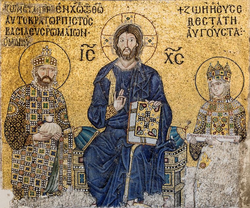 Χριστός Αγία Σοφία