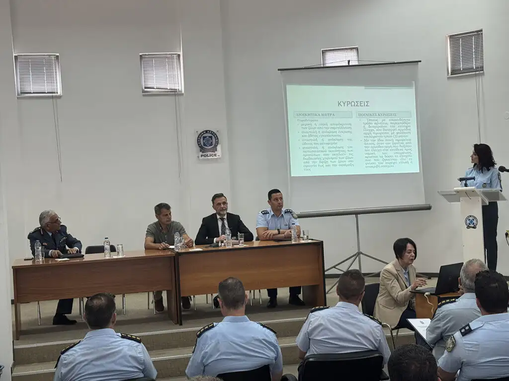 Ημερίδα, εκπαιδευτικού χαρακτήρα, πραγματοποιήθηκε από τη Γενική Περιφερειακή Αστυνομική Διεύθυνση Πελοποννήσου, με θέμα «Εθνικό Σχέδιο Δράσης για την Προστασία – Δικαιώματα των Ζώων»