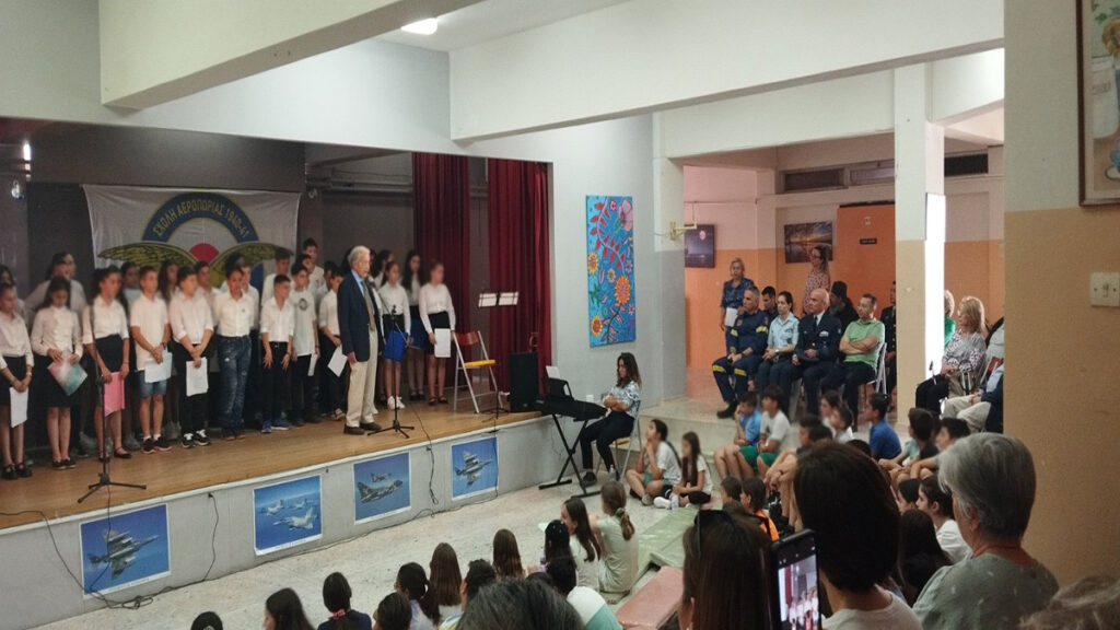2ο Δημοτικό Σχολείο Άργους εκδήλωση προς τιμή της Πολεμικής Αεροπορίας