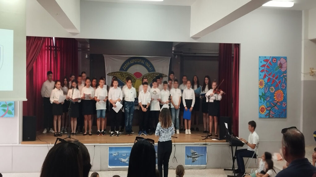 2ο Δημοτικό Σχολείο Άργους εκδήλωση προς τιμή της Πολεμικής Αεροπορίας
