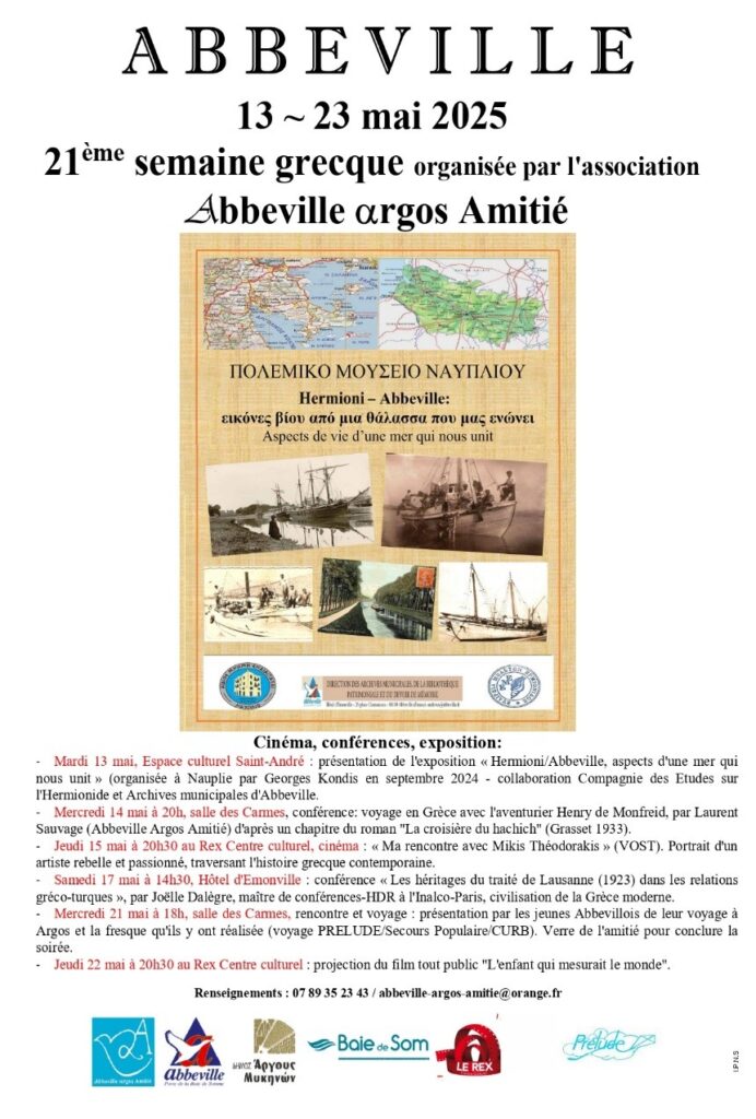 Abbeville – Άργος: τιμητική ελληνική εβδομάδα αδελφοποίησης