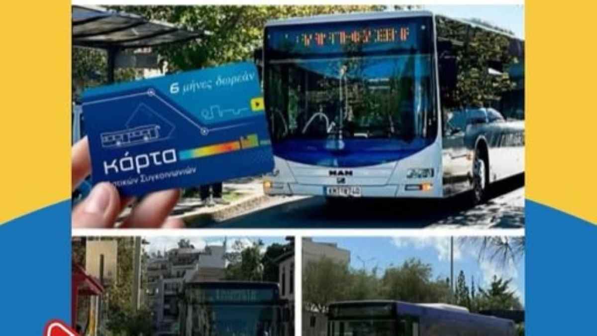 Απόπειρα απάτης με το ΚΤΕΛ Καλαμάτας
