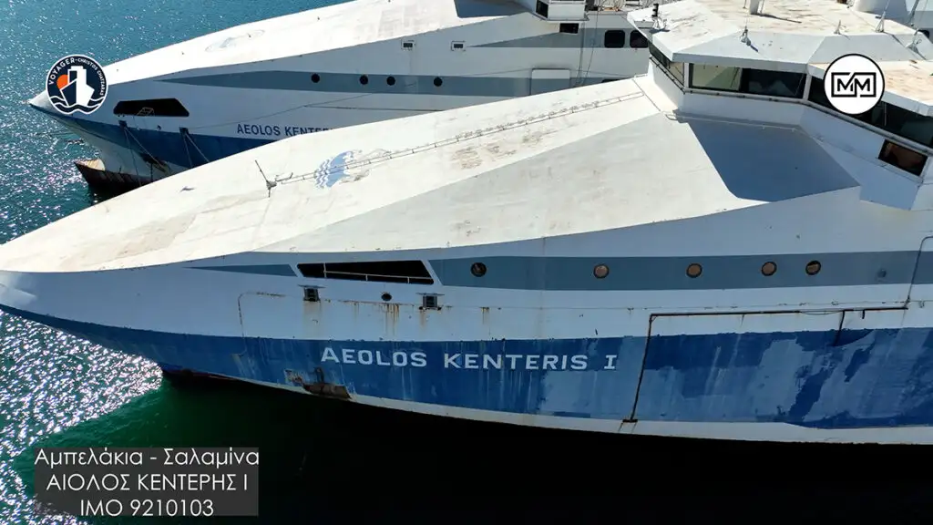 Αίολος Κεντέρης πλοία