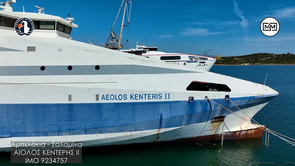 Αίολος Κεντέρης πλοία