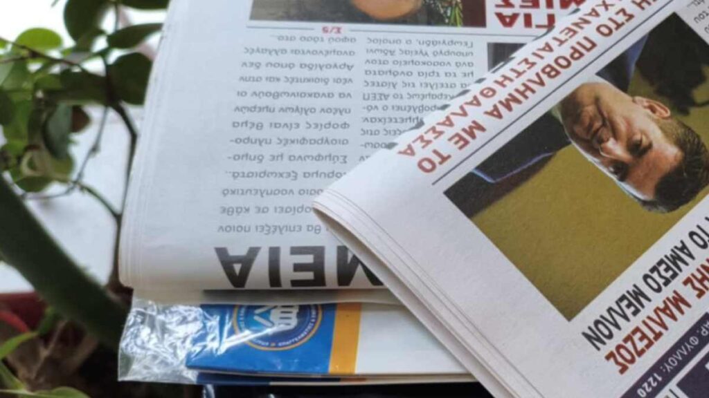 Αλληλογραφία ΕΛΤΑ με καθυστέρηση
