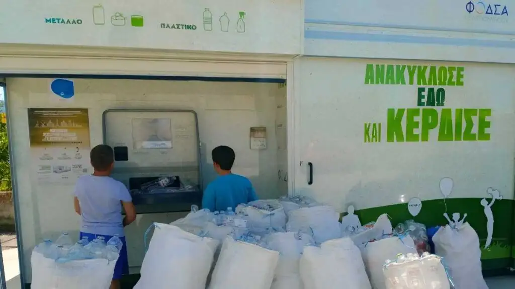 Ανακύκλωση από μαθητές