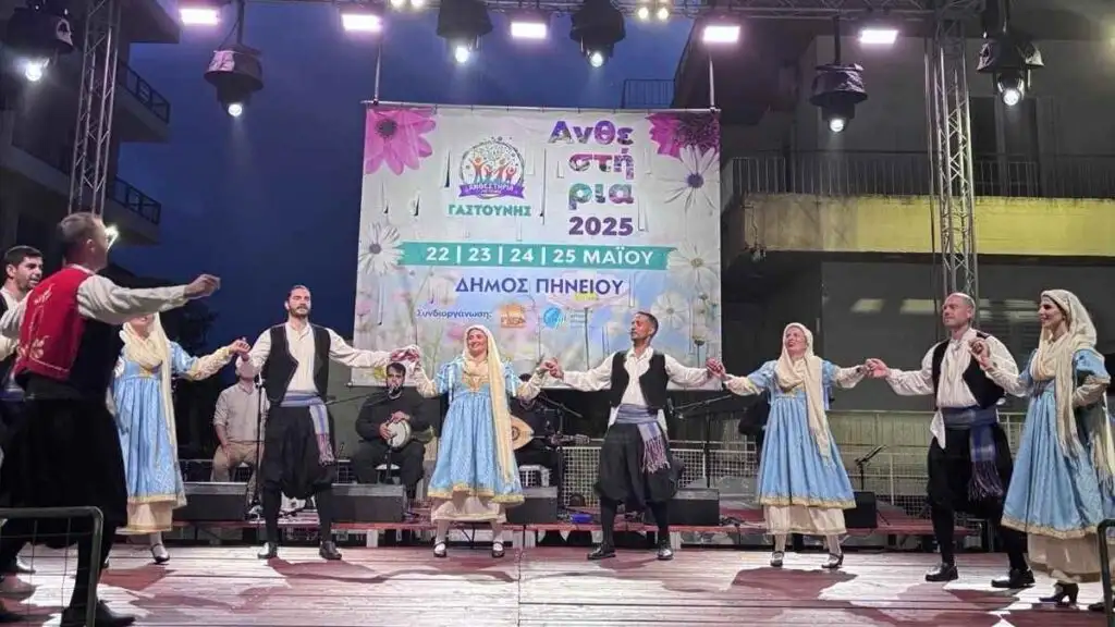 Ανθεστήρια 2025