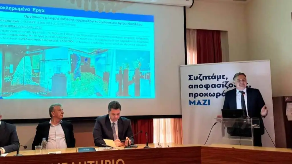 Διδασκάλου Κρήτη