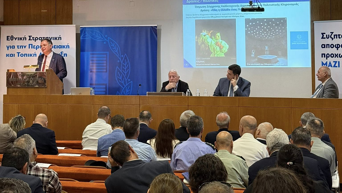 25 εκατ. ευρώ για την πολιτιστική ανάπτυξη της Χίου – Αυτοψία από Διδασκάλου