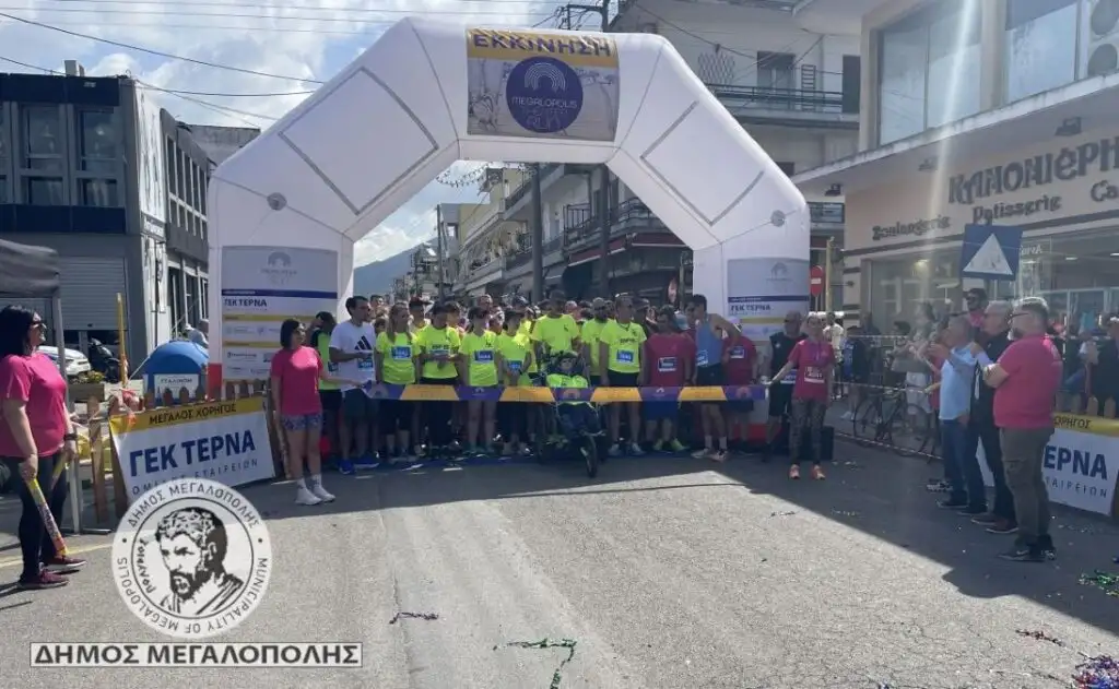 Δήμος Μεγαλόπολης Megalopolis Theater Run 2025 - enduro βόλτα