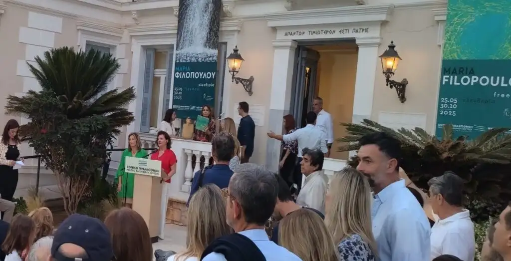 Έκθεση Φιλοπούλου Εθνική Πινακοθήκη Ναυπλίου