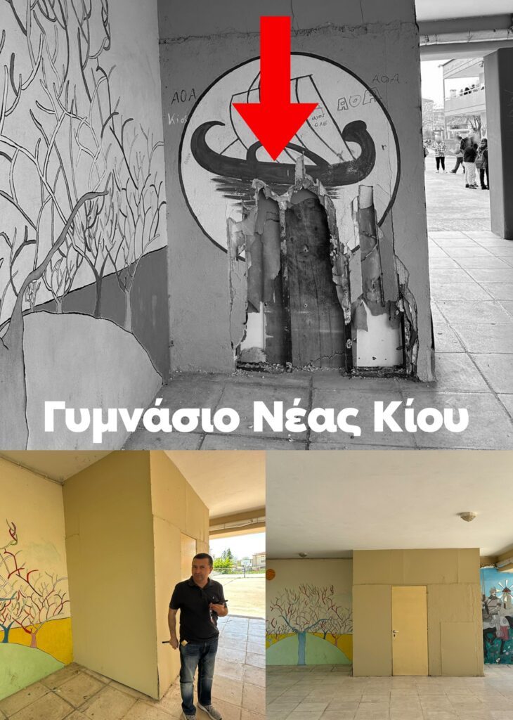 Επισκευές και συντηρήσεις στα σχολικά κτίρια του Δήμου Άργους-Μυκηνών