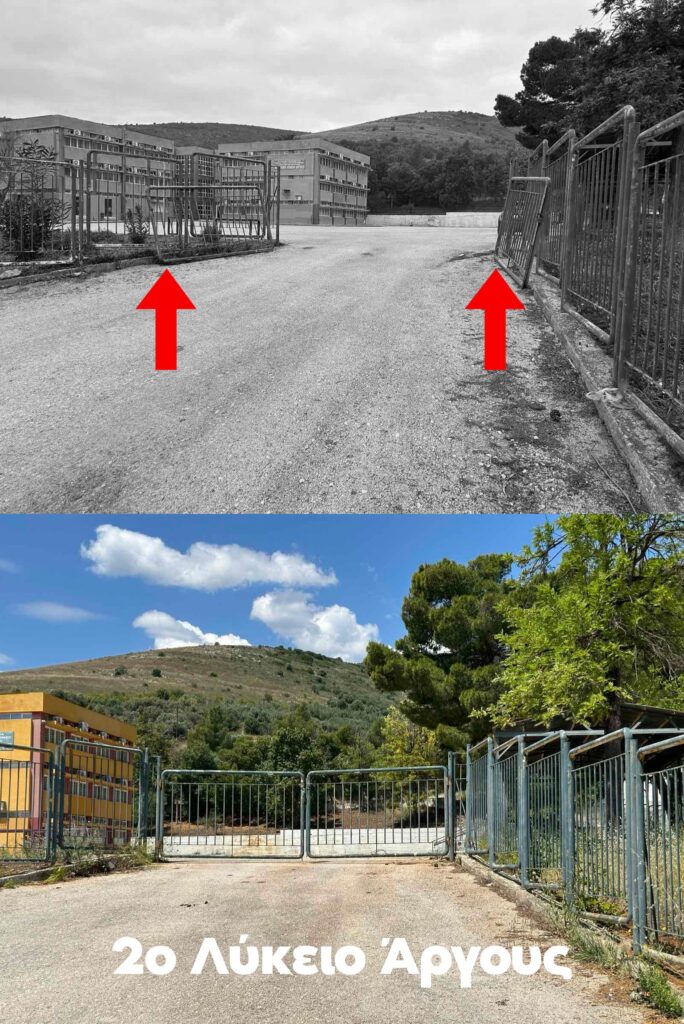 Επισκευές και συντηρήσεις στα σχολικά κτίρια του Δήμου Άργους-Μυκηνών