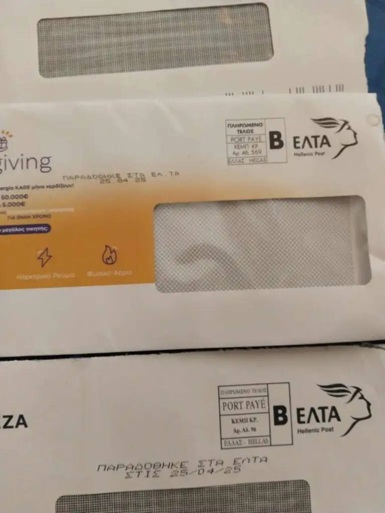 Αλληλογραφία ΕΛΤΑ με καθυστέρηση