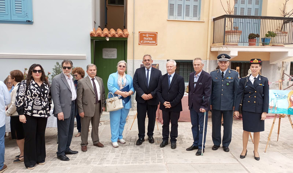 Ημέρες μνήμης της γενοκτονίας των Ποντίων στο Ναύπλιο