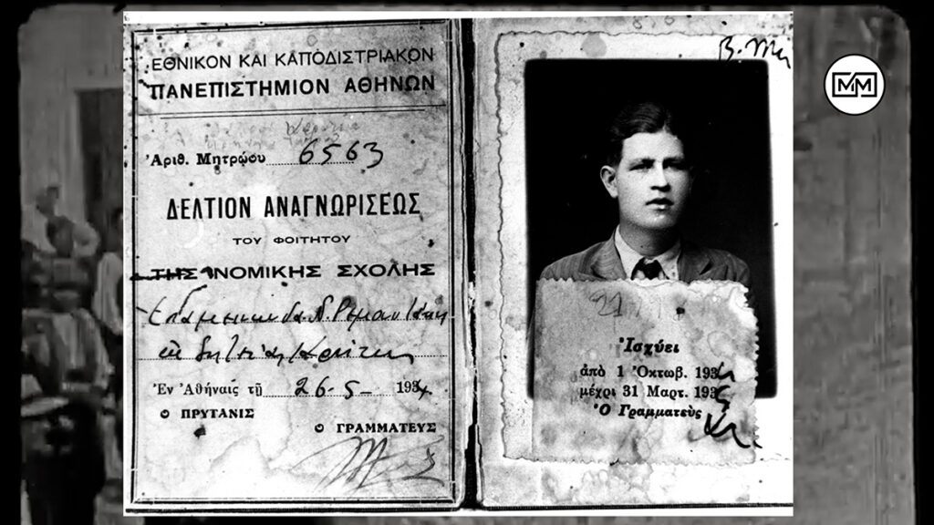 Κάνθαρος