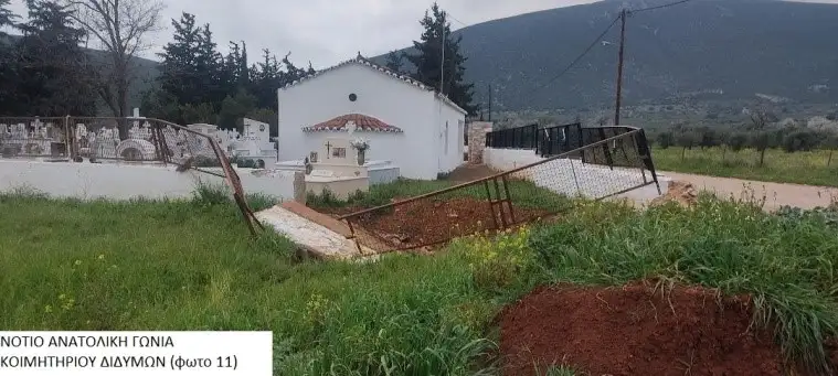 κοιμητήριο Δίδυμα