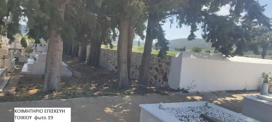 κοιμητήριο Δίδυμα