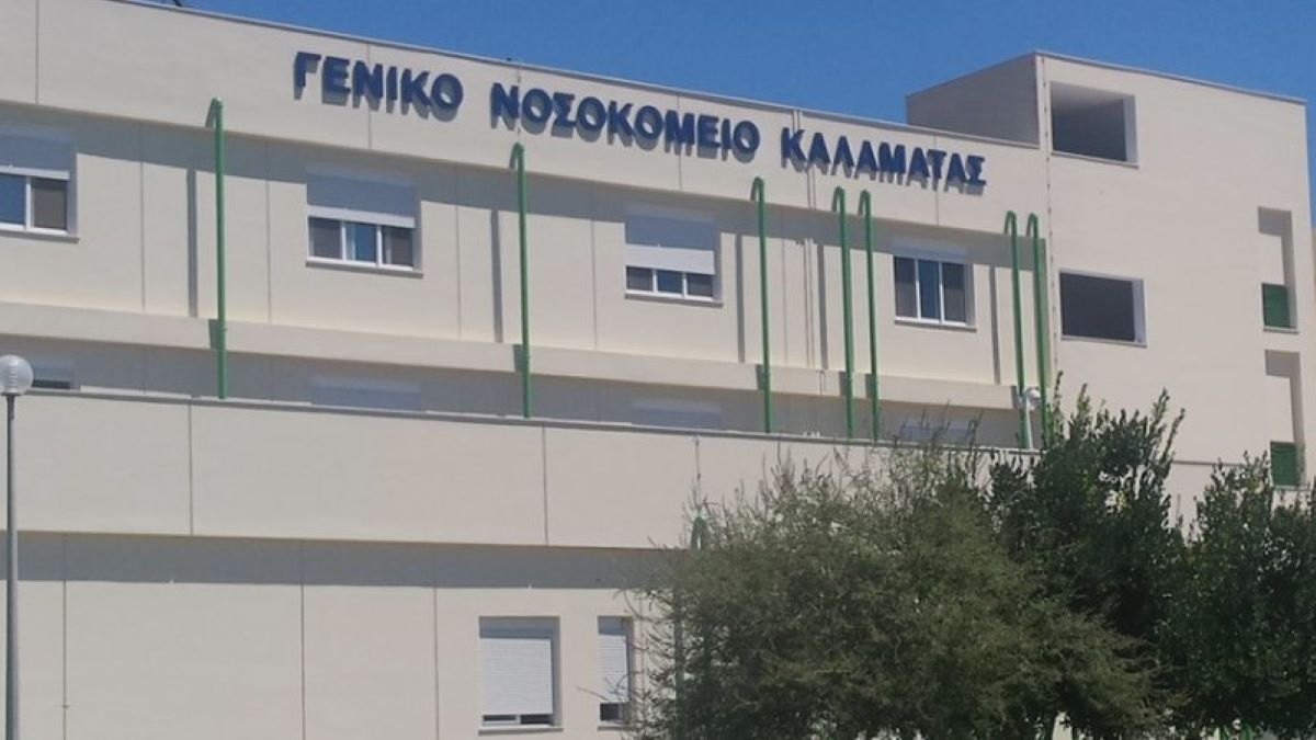 Παρουσία Γεωργιάδη και Πτωχού τα εγκαίνια στο Νοσοκομείο Καμαλάτας