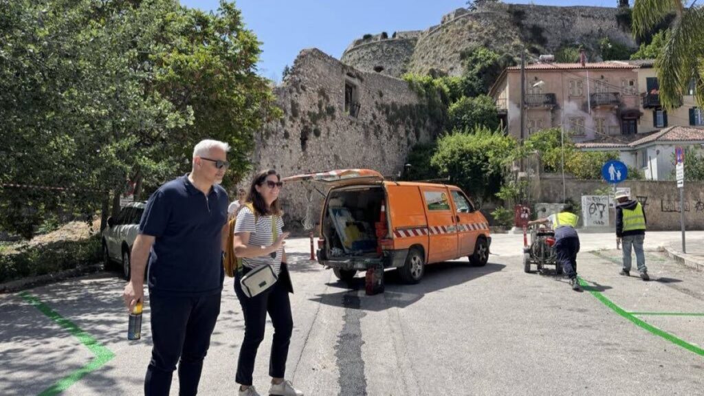 πάρκινγκ Παλιά Πόλη Ναύπλιο