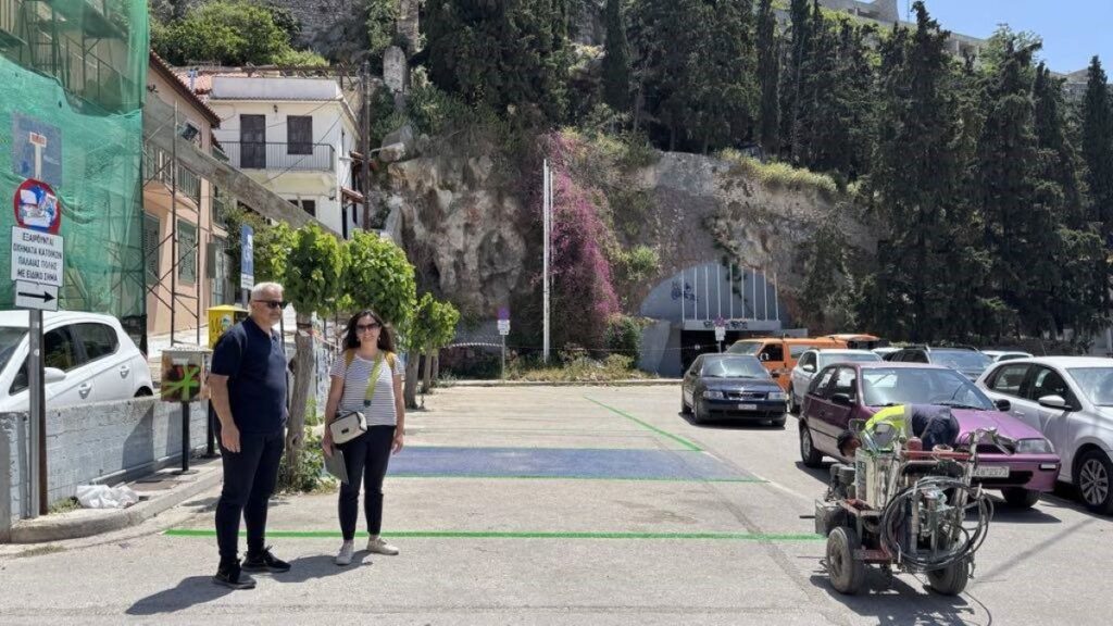 πάρκινγκ Παλιά Πόλη Ναύπλιο