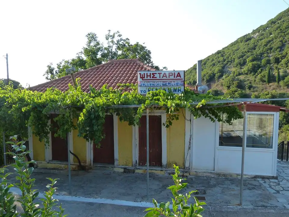 Συρριζο Μεσσηνίας