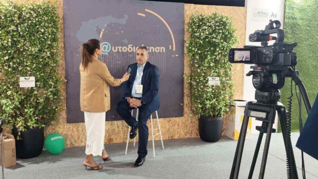 Τζιούμης Έκθεση expo
