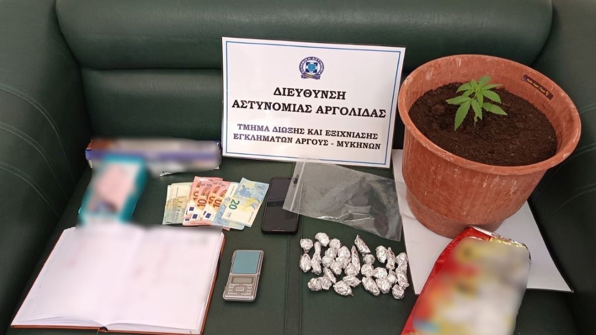 Άργος: Ανήλικος «φύτεψε» μπελάδες – Εντοπίστηκε κάνναβη, ζυγαριά και χρήματα σε σπίτι και δάσος