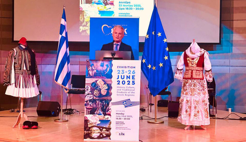Έκθεση για τον πολιτισμό και τα προϊόντα των ελληνικών Περιφερειών στις Βρυξέλλες