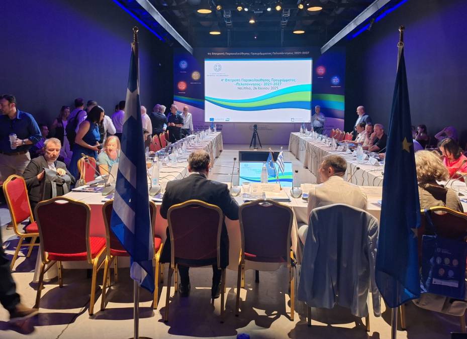 Ένταξη έργων Παρατηρητηρίου Κλιματικής Αλλαγής και Μονοπατιού Αρβανιτιάς