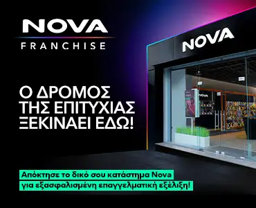 nova franchise 370x300
