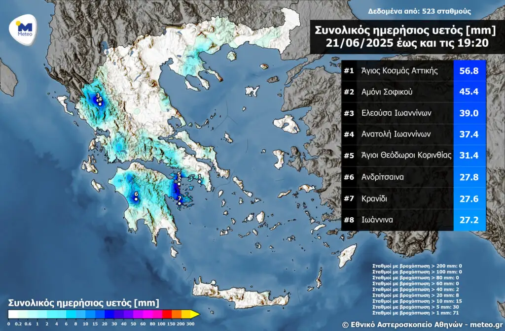 rainmap 2106