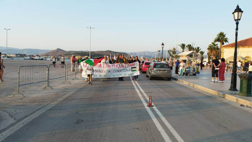 Διαδήλωση και πορεία για την Παλαιστίνη στο Ναύπλιο