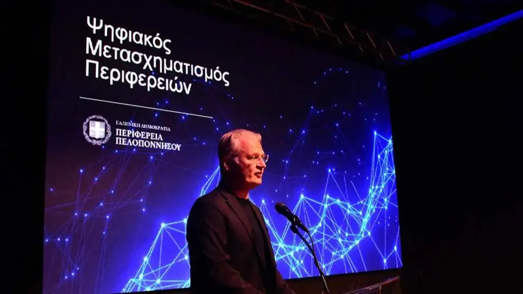 Δημήτρης Πτωχός - Ψηφιακός μετασχηματισμός