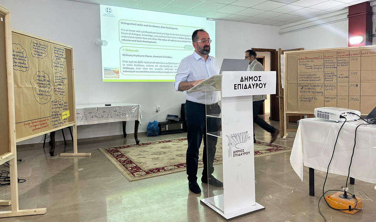 Η Επίδαυρος στο επίκεντρο διεθνούς ακαδημαϊκού διαλόγου