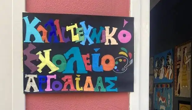 Έκρηξη έμπνευσης και ταλέντου στην εικαστική έκθεση του Καλλιτεχνικού Σχολείου Αργολίδας