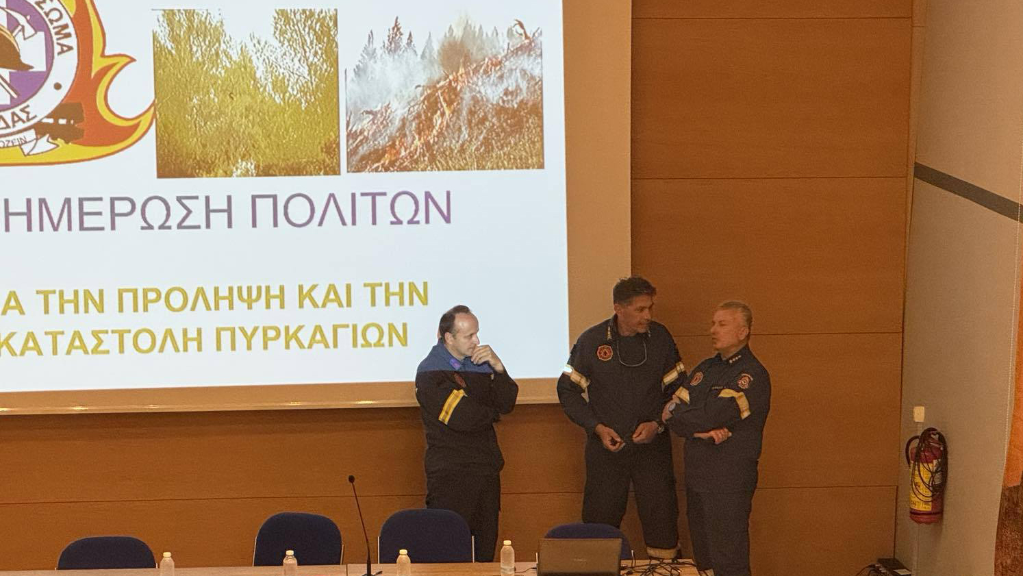 Δράση ευαισθητοποίησης για την πυροσβεστική παιδεία στο Λεωνίδιο