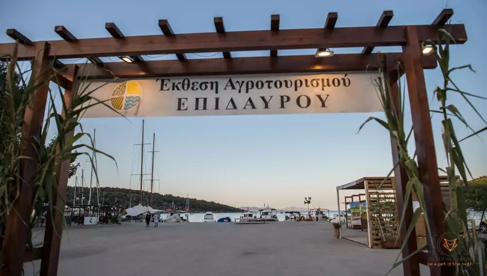 Πρεμιέρα για την 28η Έκθεση Αγροτουρισμού στην Αρχαία Επίδαυρο