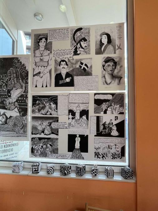 έκθεση Καλλιτεχνικό Σχολείο - ekthesi kallitexniko sxoleio