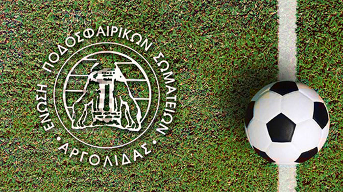 Ημερίδα προπονητικής στο Τολό