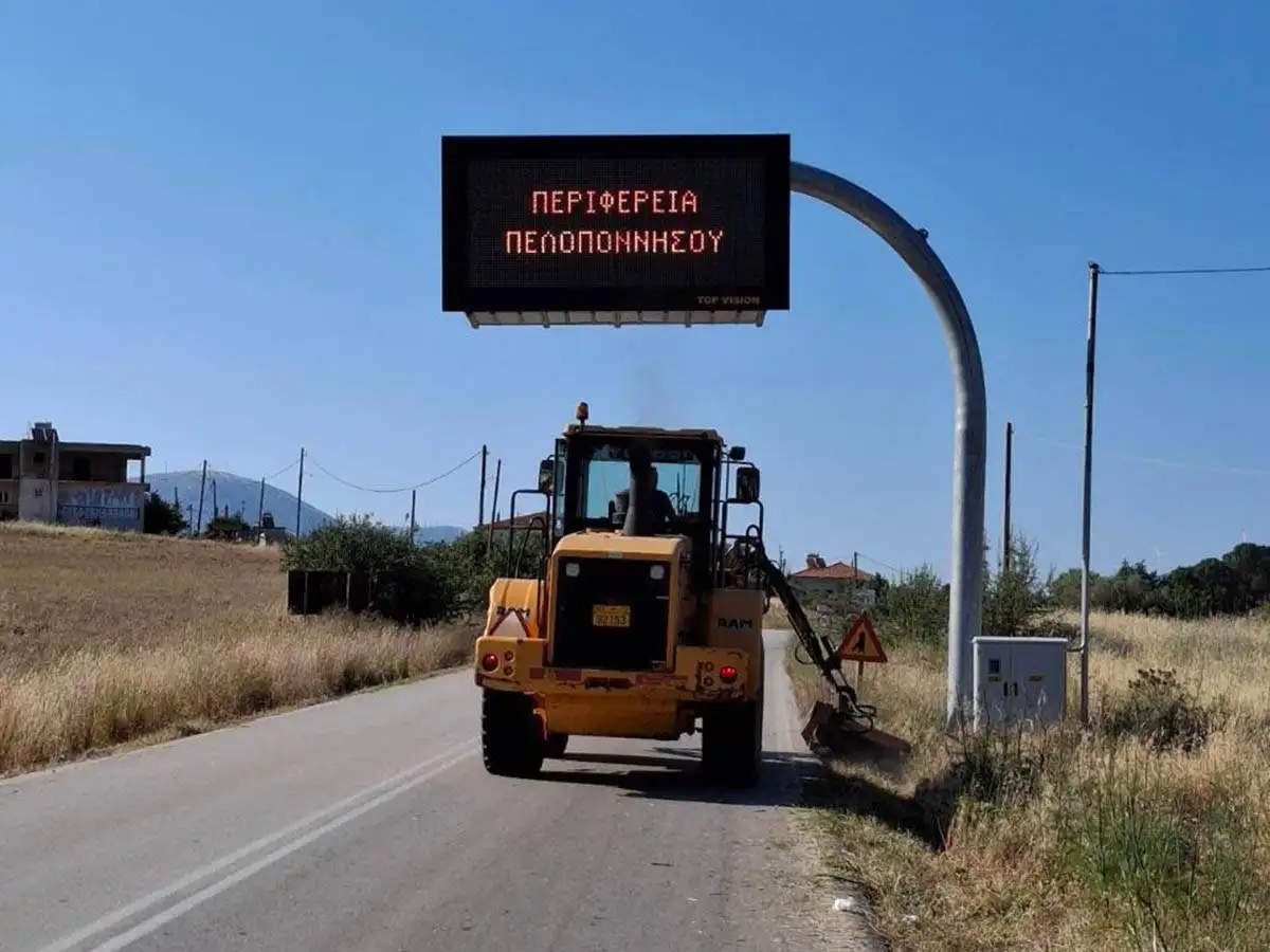Συνεχίζονται οι Εργασίες Καθαρισμού Ερεισμάτων στην Αργολίδα