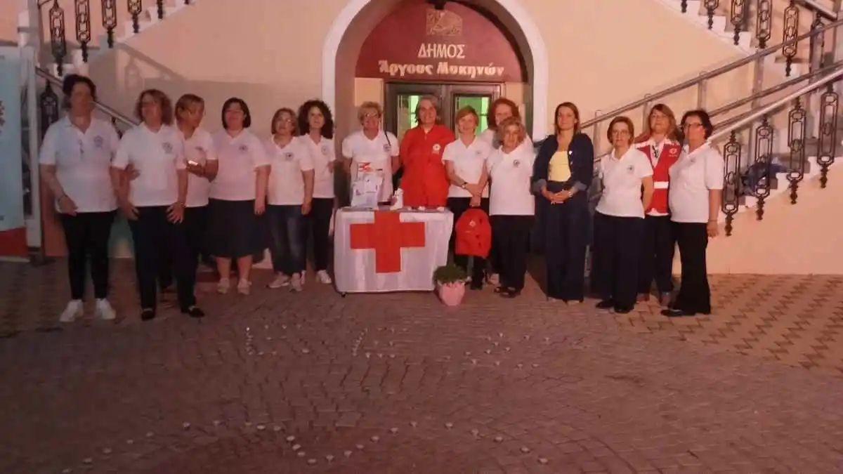 Άργος: Εκδήλωση τιμής για τα 148 χρόνια του Ερυθρού Σταυρού
