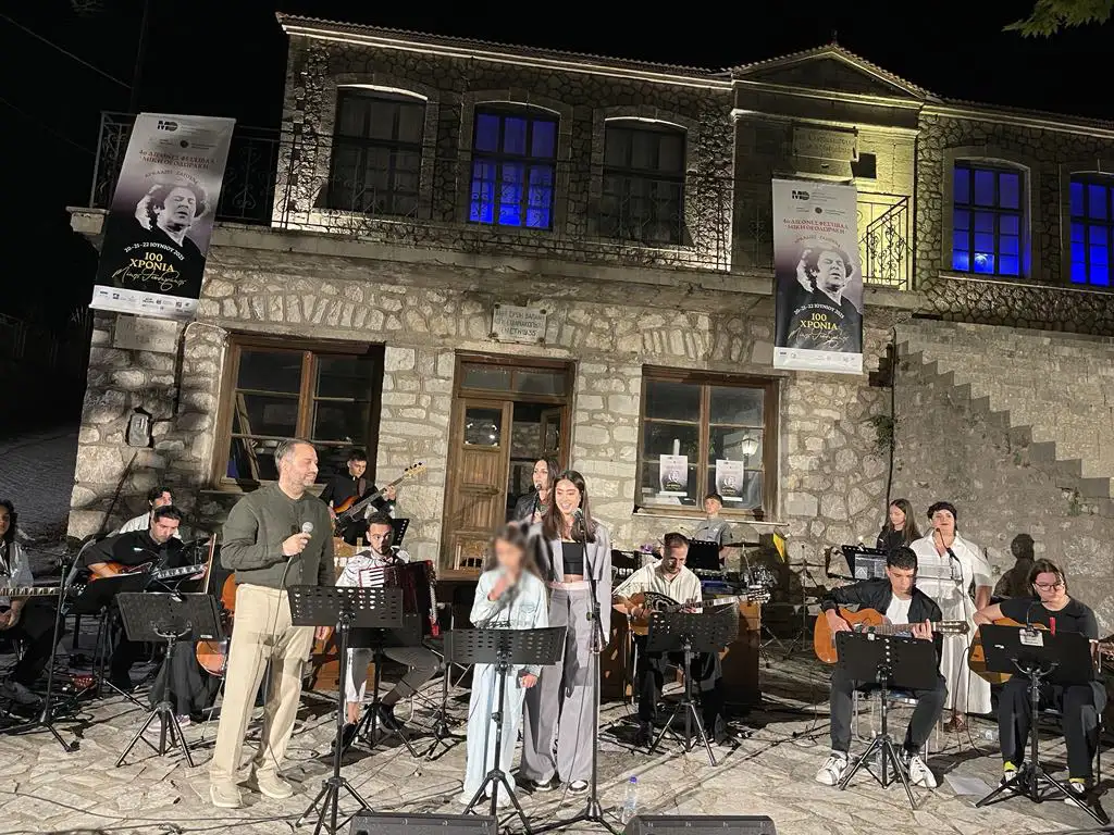 4ο Διεθνές Φεστιβάλ Μίκη Θεοδωράκη ΑΡΚΑΔΙΕΣ-ΖΑΤΟΥΝΑ