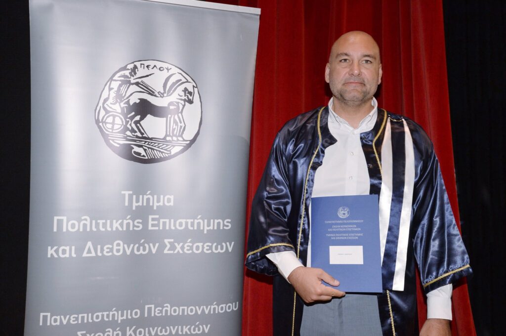 Αναστάσιος Γανώσης αποφοίτηση