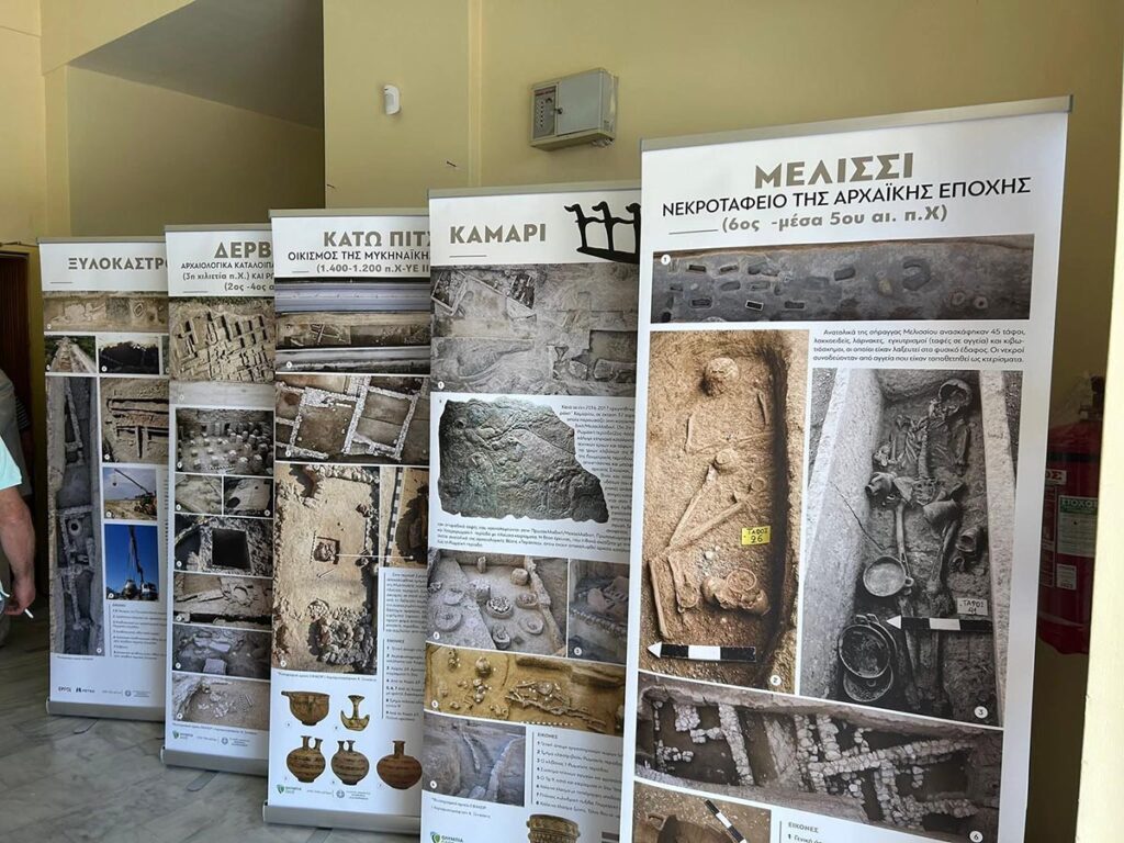 Ημερίδα στο Ξυλόκαστρο