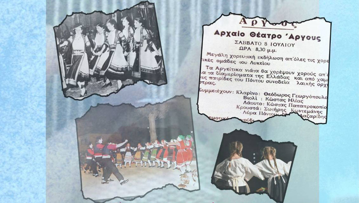 Με δύο μαγευτικές παραστάσεις κλείνει τη χρονιά το Λύκειον των Ελληνίδων Άργους