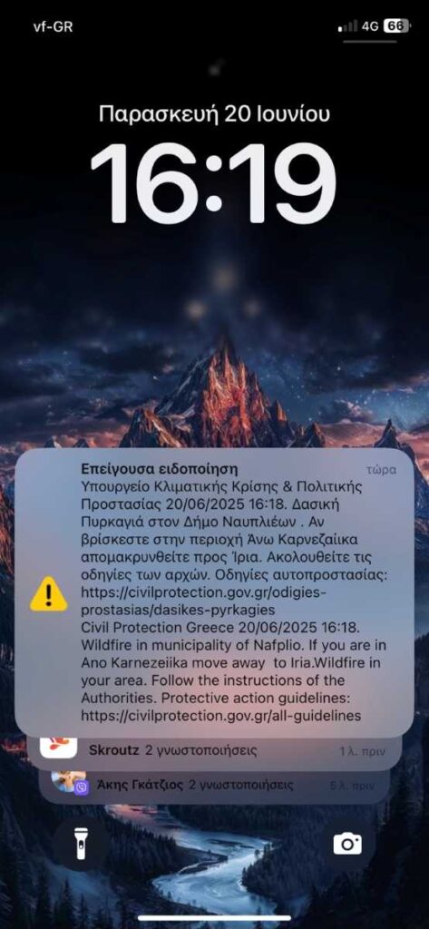 mnm politiki prostasia