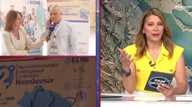 Νοσηλευτές βρέθηκαν στην Τρίπολη σε ένα συνέδριο – θεσμό για την Πελοπόννησο
