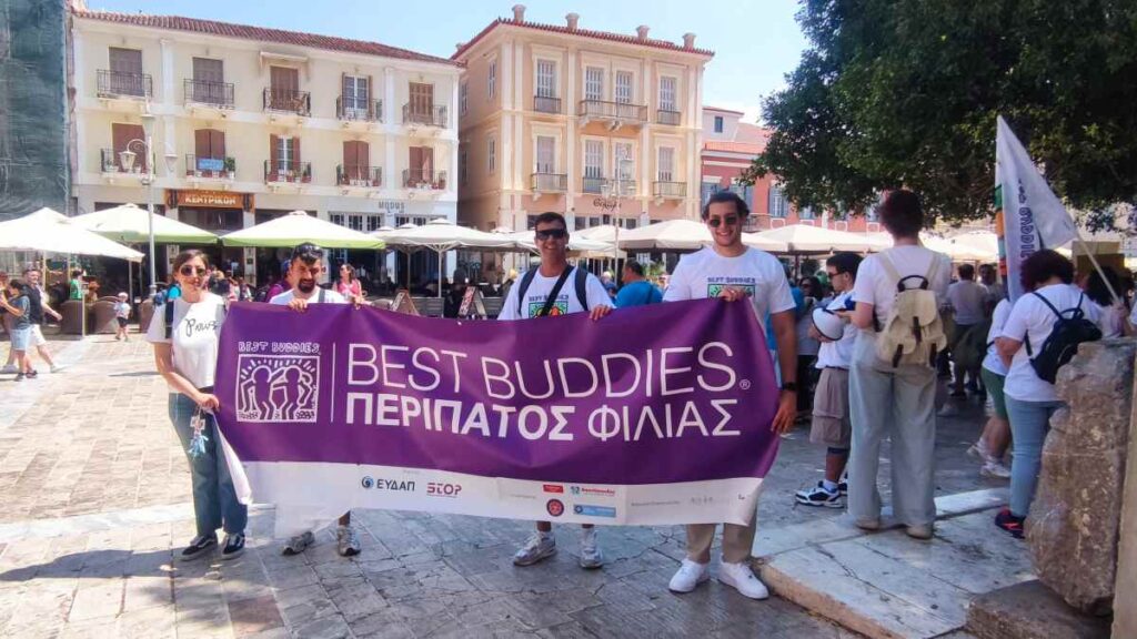 Περίπατος Φιλίας